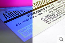蛍光インクでの印刷・ブラックライト照射時と通常時比較